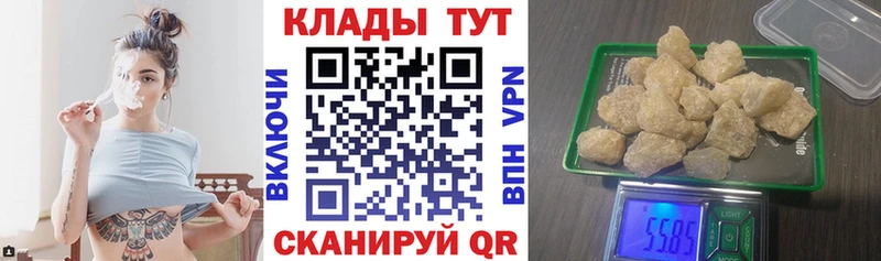 Как найти закладки Верхний Уфалей СК Cocaine ГАШ МЕФ Марихуана