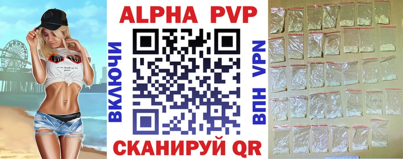 A PVP VHQ  Верхний Уфалей 