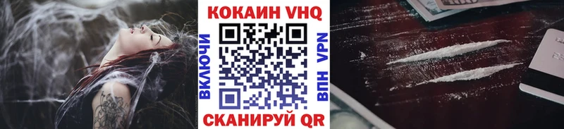 Cocaine Перу площадка состав Верхний Уфалей