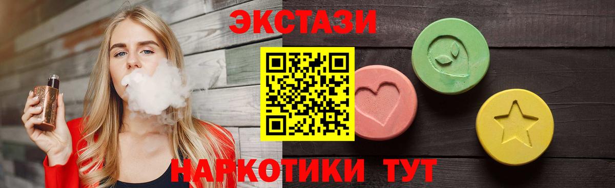 Cocaine Верхний Уфалей