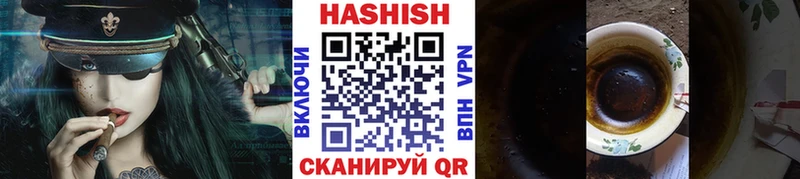 Гашиш Premium Верхний Уфалей