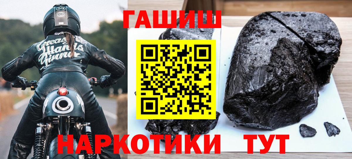 Гашиш Изолятор Верхний Уфалей