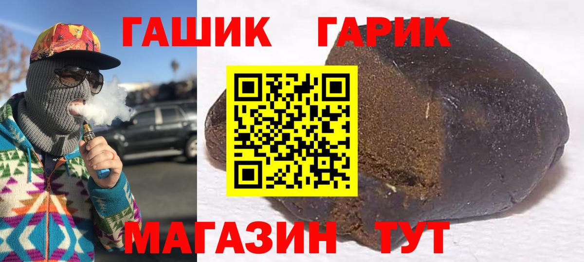 наркотики  Гашиш Cannabis  Вход с VPN  ГАШ VHQ  Верхний Уфалей 