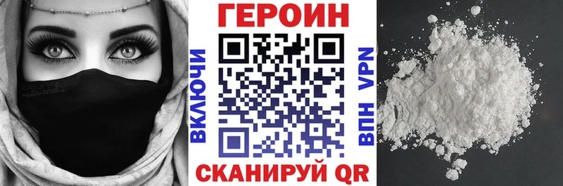 blacksprut маркетплейс  Верхний Уфалей  Героин гречка 