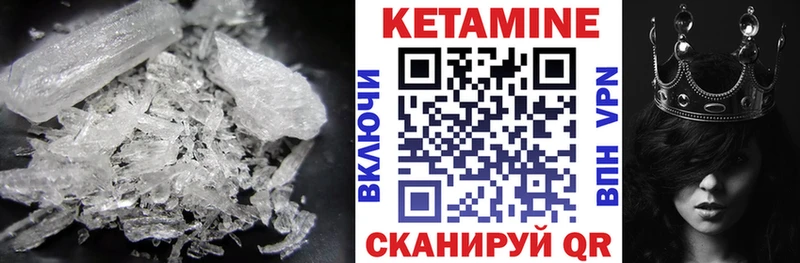 Кетамин ketamine  darknet как зайти  Верхний Уфалей 