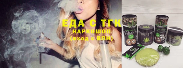 меф VHQ Белоозёрский