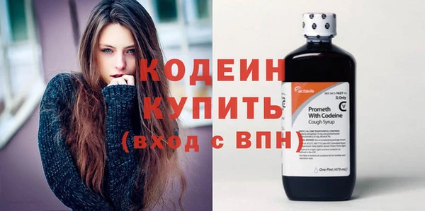 бутират Белокуриха