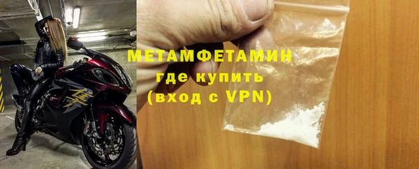 бутират Белокуриха