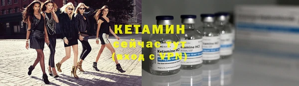 меф VHQ Белоозёрский