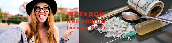 меф VHQ Белоозёрский