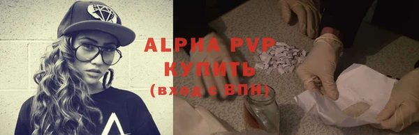 меф VHQ Белоозёрский