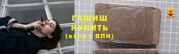бутират Белокуриха