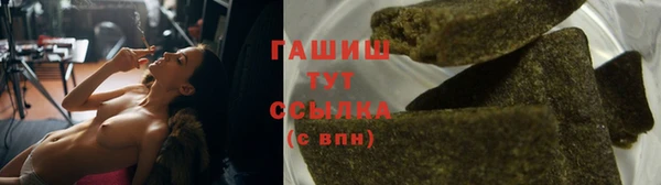 меф VHQ Белоозёрский