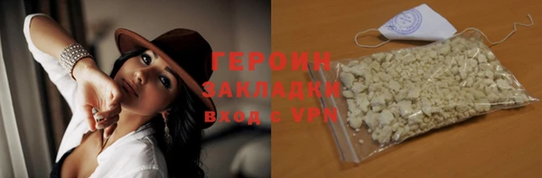 бутират Белокуриха