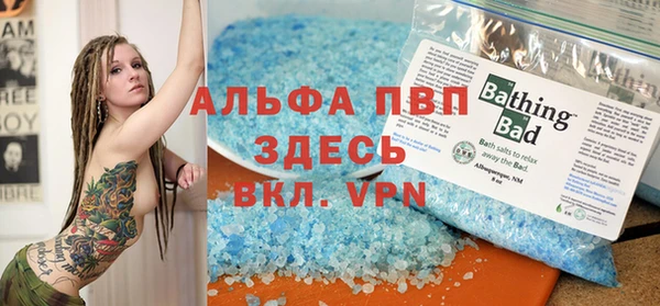 бутират Белокуриха