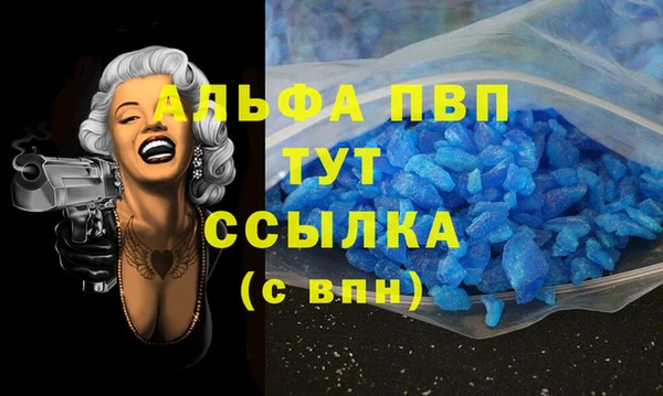 бутират Белокуриха