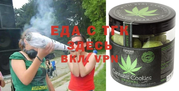 меф VHQ Белоозёрский