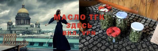 бутират Белокуриха