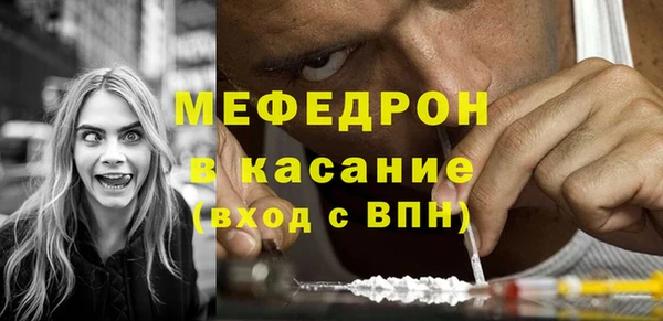 меф VHQ Белоозёрский