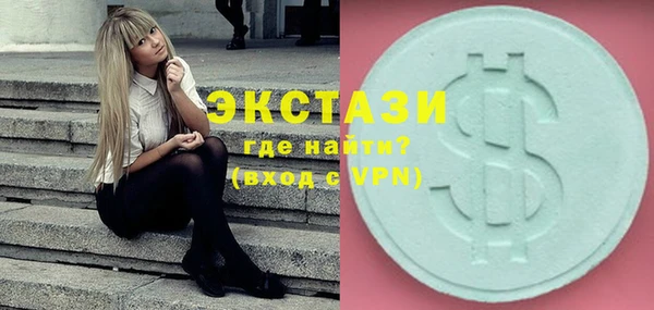 меф VHQ Белоозёрский