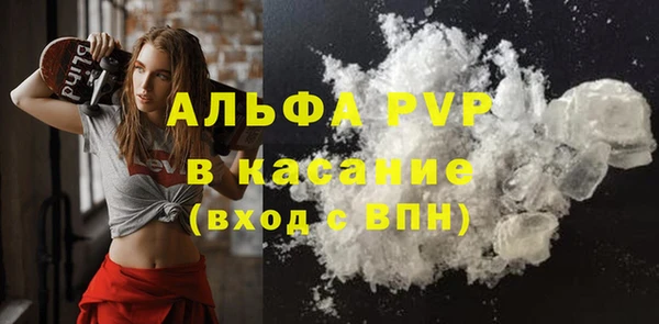 меф VHQ Белоозёрский