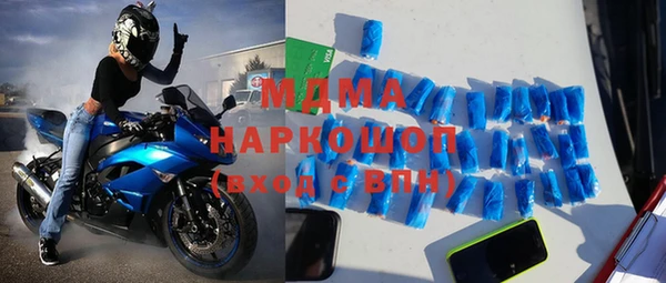 бутират Белокуриха