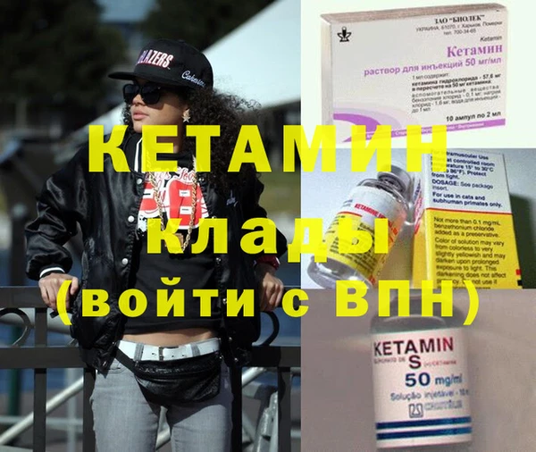 бутират Белокуриха