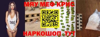 марки lsd Апшеронск