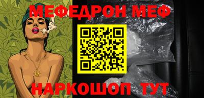 молекула духа Апрелевка