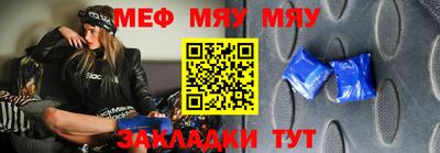 молекула духа Волжск
