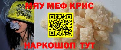 прущие грибы Аргун