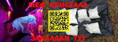 молекула духа Апрелевка