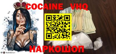 прущие грибы Аргун