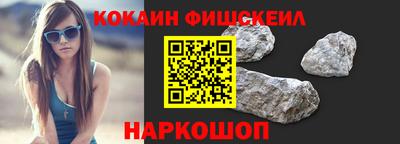 марки lsd Апшеронск