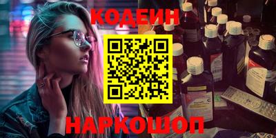 марки lsd Апшеронск