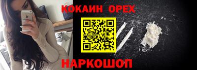 прущие грибы Аргун