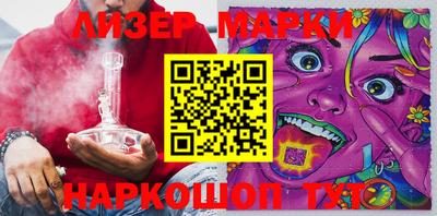 прущие грибы Аргун