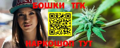 молекула духа Апрелевка