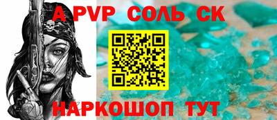 молекула духа Апрелевка