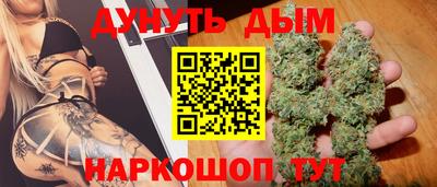 прущие грибы Аргун