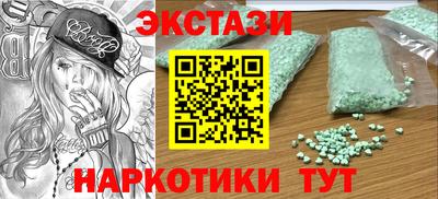 прущие грибы Аргун