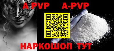 прущие грибы Аргун