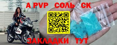 молекула духа Апрелевка