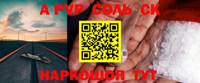 прущие грибы Аргун