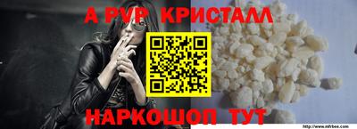 марки lsd Апшеронск