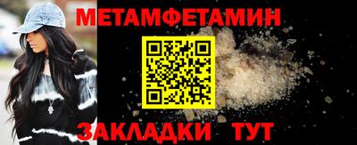 марки lsd Апшеронск