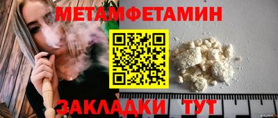 молекула духа Апрелевка