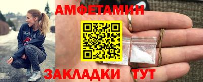 прущие грибы Аргун