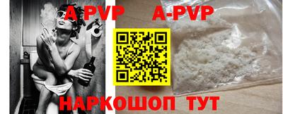 молекула духа Апрелевка