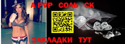 молекула духа Апрелевка